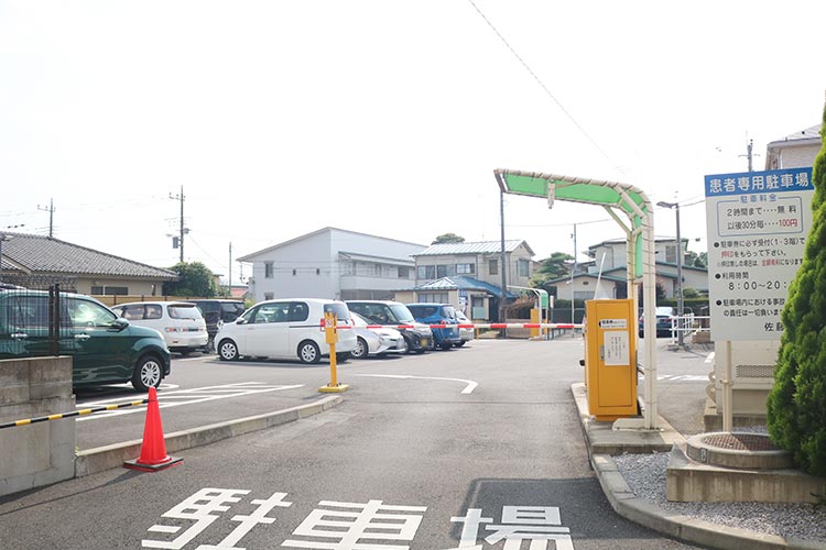 駐車場40台完備